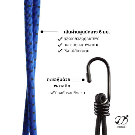 สายรัดยางยืดแบบห่วง ECSAI ตะขอเหล็ก ขนาด 6 มม. ยาว 15 ซม. สีขาว (แพ็ค 6 ชิ้น)_5